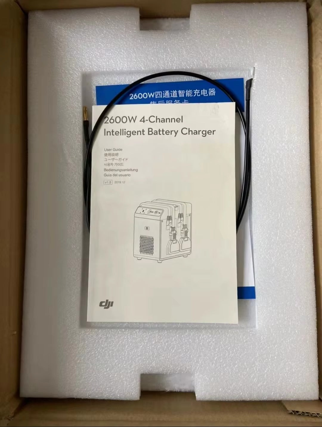 DJI Agras T10 Intelligent Charger – 65W Fast Charger for Agricultural Drone Batteries